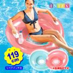 インテックス シットラウンジ フロート 58883 1.19m INTEX プール うきわ 浮輪 送料無料 縁日 景品 問屋 お祭り 子供 おもちゃ 祭り 縁日用品 屋台 イベント