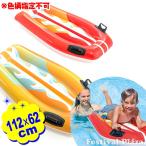 インテックス フロート ジョイライダー 取っ手付 58165 112x62cm INTEX プール うきわ 浮輪 色柄指定不可 送料無料 縁日 景品 問屋 お祭り 子供