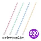 HEIKO スプーンストロー 6×21 裸 アソート 600本 004712867 縁日 景品 問屋 お祭り 子供 おもちゃ 祭り 縁日用品 屋台 イベント