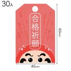 DRG-T1... бирка -1 соответствие требованиям ..30 листов упаковка подарок упаковка . день подарок оптовый склад праздник ребенок игрушка праздник . предметы первой необходимости ручная тележка Event 