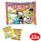 �t���^ �T�����I�L�����N�^�[�Y �`���R�`�b�v�N�b�L�[ 231g(��22����) �N���X�}�X ���َq ������ ���� �i�i �≮ ���Ղ� �q��