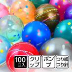  Suzuki la Tec s удобно yo-yo- комплект metal crystal 100 входить вода yo-yo-yo-yo-...yo-yo- способ судно бесплатная доставка . день подарок оптовый склад праздник ребенок 