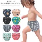 ベビー水着 水遊びパンツ ベビー 赤ちゃん 水遊び用オムツ パンツ スイムパンツ 水着 ベビースイミング オムツ機能付き プール スイムウェ