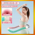  soft обруч диета второй поколение винт усиленный фиксация совершенно воздухо-непроницаемый type диета обруч диета фитнес soft обруч springs обруч 
