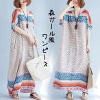 ワンピース 夏 レディース マキン丈 ロングワンピース 森ガール ｖネック 着痩せ 花柄 通勤 お出かけ 体型カバー カジュアル デート リゾート 海 旅行