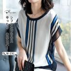 ブラウス レディース 夏 トップス シフォンブラウス 半袖 Tシャツ プリント ゆったり 体型カバー シフォン シャツブラウス 大きいサイズ 夏物 40代 50代 60代