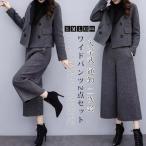 セットアップ レディース ワイドパンツ 秋 冬 スーツパンツ テーラードジャケット 2点セット 通勤 入学式 卒業式 母親 ママスーツ 30代 40代 50代