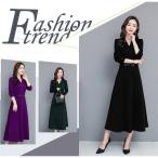 ワンピース レディース ロングワンピース 40代 きれいめ Vネック Aラインワンピース 長袖 無地 黒 ワンピース フォーマルワンピース 二次会 着痩せ 通勤 OL