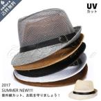 夏新作 麦わら帽子 メンズキャップ メッシュ ボーラーハット UVカット 紫外線対策 通気性 夏 サマー アウトドア 日焼け止め おしゃれ サマー