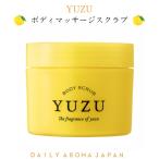 ユズ　YUZU ボディマッサージスクラブ　ボディケア　300g　デイリーアロマジャパン　ボディスクラブ　美容　角質　　香り　全身ケア　日本製　33949　61018　NEW