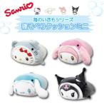 .... подушка Mini море. . кимоно Sanrio Hello Kitty Cinnamoroll My Melody черный ушко (уголок) ni подушка мягкая игрушка Mini подушка маленький ...