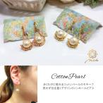 Yahoo! Yahoo!ショッピング(ヤフー ショッピング)値下げ！半額！50％OFF ピアス穴なくてもＯＫ！【Notle】ノートル／ノンホールピアス／イヤリング／コットンパール／ロング／パール