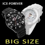 Yahoo! Yahoo!ショッピング(ヤフー ショッピング)ICE-WATCH／アイスウォッチ／ICE-FOREVER／時計／ビッグサイズ／腕時計／ビッグフェイス／メンズ／ベルギー発　男性用