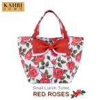 Yahoo! Yahoo!ショッピング(ヤフー ショッピング)KAHRI HOME／カーリ・ホーム／ランチバッグ／Small Lunch Totes RED ROSES／ミニトート／お弁当入れ／PVCコーティング／レッドローズ　ホワイト　バラ　薔薇　花
