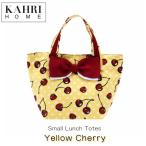 Yahoo! Yahoo!ショッピング(ヤフー ショッピング)KAHRI HOME　カーリ・ホーム　ランチバッグ　Small Lunch Totes Yellow Cherr　ミニトート　お弁当入　PVCコーティング／サブバッグ　イエロー　チェリー