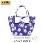 Yahoo! Yahoo!ショッピング(ヤフー ショッピング)KAHRI HOME／カーリ・ホーム／ランチバッグ／Small Lunch Totes DAISY DOTS／ミニトート／お弁当入れ／PVCコーティング／デイジードット　青　紺　花　フラワー