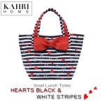 Yahoo! Yahoo!ショッピング(ヤフー ショッピング)KAHRI HOME／カーリ／ランチバッグ／Small Lunch Totes HEARTS BLACK & WHITE STRIPES／ミニトート／PVCコーティング／ハート　ストライプ　ブラック