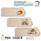 o... san PENCASE.... пенал тонкий сумка Flat сумка авторучка сумка бардачок кисть коробка cosme сумка ok tani корпорация ..