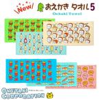 o... san полотенце 5 NEW....TOWEL спорт полотенце tei Lee полотенце полотенце для лица ok tani корпорация быстрый капот хлеб ручная тележка 