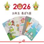  новогодний подарок пакет . главный .... пакет маленький пакет pochi пакет . год .. год лошадь лошадь год 2026. главный eto 10 2 главный . мир 8 год .. пакет длина pochi длина пакет многоцелевой .. пакет длина конверт длина ..