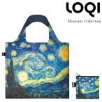 Yahoo! Yahoo!ショッピング(ヤフー ショッピング)【ＬＯＱＩ】ローキー　エコバッグ　Museum Vincent Van Gogh/The Starry Night 1889ヴィンセント・ヴァン・ゴッホ 折りたたみポーチ付き  VG.SN ナイロン