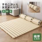  высокое качество платформа из деревянных планок коврик сосна compact ширина 90cm ширина 100cm ширина 120cm удар предотвращение круг угол складной "дышит" выдающийся круг .. место хранения легкий bed одиночный 