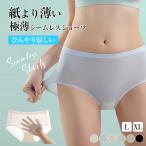 お得な5枚セット シームレス ショーツ ストレスフリー パンツ パンティ シンプル おしゃれ 伸縮性 響かない スポーツ 薄型 女性用
