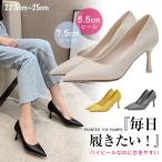 超高品質 パンプス 痛くない 走れる 脱げない つや感抑え ビジネスシューズ ふかふかクッション 脚長 歩きやすい 安定感 スエード カジュアル