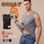 2 пункт глаз 900 иен внутренний мужской обратная сторона ворсистый лучший U шея холод . меры защищающий от холода стрейч обратная сторона боа супер высшее . большой размер теплый надеть одеяло . рубашка длинный бак толщина . одноцветный 