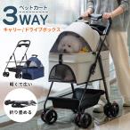  высокое качество 3WAY многофункциональный разделение тип 4 колесо домашнее животное Cart на поверхность тип домашнее животное Carry складной легкий 4 колесо маленький размер собака средний собака кошка для прогулка выход compact разъемная модель Carry 