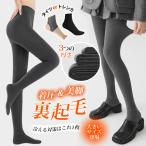  большой размер новинка надеты давление прекрасный ножек .. скидка затянуть обратная сторона ворсистый трико ребра трико высшее .200/400/600D зимний костюм давление чулки теплый супер растягивать стрейч охлаждение брать .
