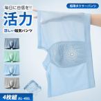 2 шт магнит имеется магнитный брюки мужской нижнее белье подарок нижнее белье контакт охлаждающий йога спорт si-m отсутствует ультратонкий одежда для гольфа jo серебристый g альпинизм одежда для гольфа 