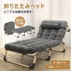 高品質 折りたたみベッド 簡易ベッド 幅68/75cm 5段階リクライニングベット マットレス付 組立不要 完成品 収納 軽量 北欧 おしゃれ シングルベッドコンパクト