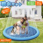  фонтан коврик надувной круг диаметр 170cm водные развлечения игрушка вода ... коврик игровой коврик Splash накладка фонтан тепловая защита детский собака для для бытового использования двор газонная трава сырой развлечение наружный для накладка 