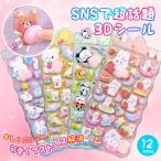 ボンボンドロップシール（100円）