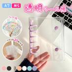 [ заправка 20 листов + наклейка имеется ] наклейка .A7 A5 размер жнец - прозрачный блокнот наклейка картон cusomize блокнот цельный наклейка имеется прозрачный наклейка .PVC покрытие 