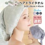 ＜1枚あたり1140＞ ヘアドライタオル