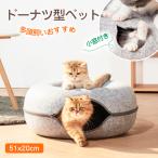  кошка тоннель кошка тоннель кошка пончики ... кошка для bed купол type O type bed удален возможность 2WAY кошка house крепкий большая вместимость кошка house форма бублика 