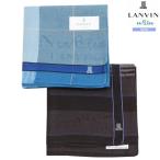  Lanvin on голубой носовой платок 2 шт. комплект LANVIN en Bleu мужской упаковка бесплатный сделано в Японии тень Logo & проверка хлопок синий × уголь 1007BE бесплатная доставка 