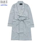 DAKS ガウン ダックス ギフト プレゼント ラッピング無料 春夏 日本製 ウォッシャブル 紳士 鹿の子 ナイトガウン グレー 220823 送料無料