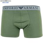  коробка нет Emporio Armani боксеры EMPORIO ARMANI мужской бренд талия Logo хлопок стрейч хаки 2108BE бесплатная доставка 