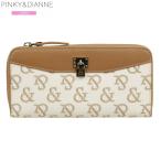 訳あり特価 ピンキー＆ダイアン 長財布 PINKY＆DIANNE シグネチャー ラウンドファスナー ベージュ 24/8/4 220824 送料無料