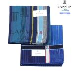  Lanvin on голубой носовой платок 2 шт. комплект LANVIN en Bleu мужской упаковка бесплатный сделано в Японии тень Logo хлопок синий зеленый × темно-синий 020824