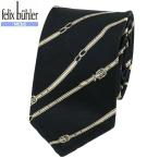 Felix Buhler フェリックス・ビューラ�