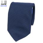 新古品 ダンヒル ネクタイ dunhill 25%O