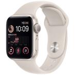 ショッピングコアリズム 訳アリ Apple Watch SE MNJP3J/A（第2世代：GPSモデル）40mmスターライトアルミニウムケースとスターライトスポーツバンド