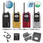 ケンウッド 特定小電力トランシーバー UBZ-LS20 KENWOOD  無線機、イヤホンマイク、バッテリー、充電器の4点セット（UBZ-LP20の後継機）