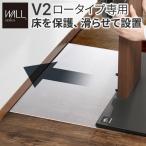 WALLインテリアテレビスタンドV2ロータイプ専用 ポリカーボネートフロアシート テレビ台 床保護パネル 床 シート キズ防止 WALLオプション EQUALS イコールズ