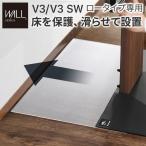 ショッピングテレビスタンド WALLインテリアテレビスタンドV3ロータイプ専用 ポリカーボネートフロアシート テレビ台 床保護パネル 床 シート キズ防止 WALLオプション EQUALS イコールズ