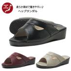 ショッピング2011 ヘップサンダル レディース つっかけ 日本製 歩きやすい 文和 Bunwa 2011 モード履き ミュールサンダル 母の日 ギフト プレゼント